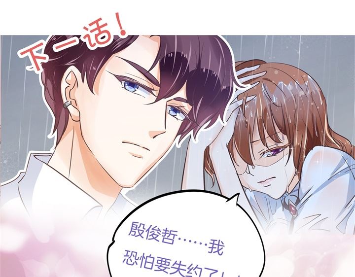 学霸哥哥别碰我韩漫全集-315 世上无难事，只要肯放弃无删减无遮挡章节图片 