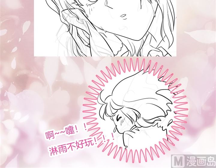 学霸哥哥别碰我韩漫全集-315 世上无难事，只要肯放弃无删减无遮挡章节图片 