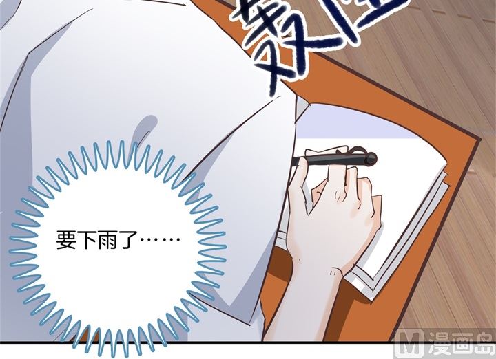学霸哥哥别碰我韩漫全集-315 世上无难事，只要肯放弃无删减无遮挡章节图片 