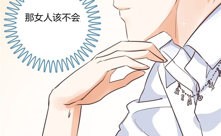 学霸哥哥别碰我韩漫全集-315 世上无难事，只要肯放弃无删减无遮挡章节图片 