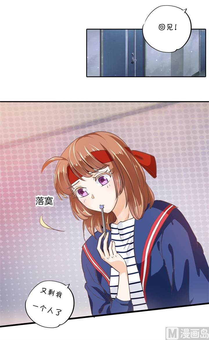 学霸哥哥别碰我韩漫全集-316 天情假日恋曲1无删减无遮挡章节图片 