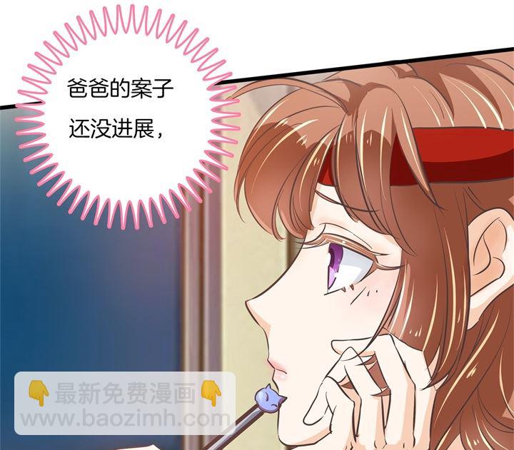 学霸哥哥别碰我韩漫全集-316 天情假日恋曲1无删减无遮挡章节图片 