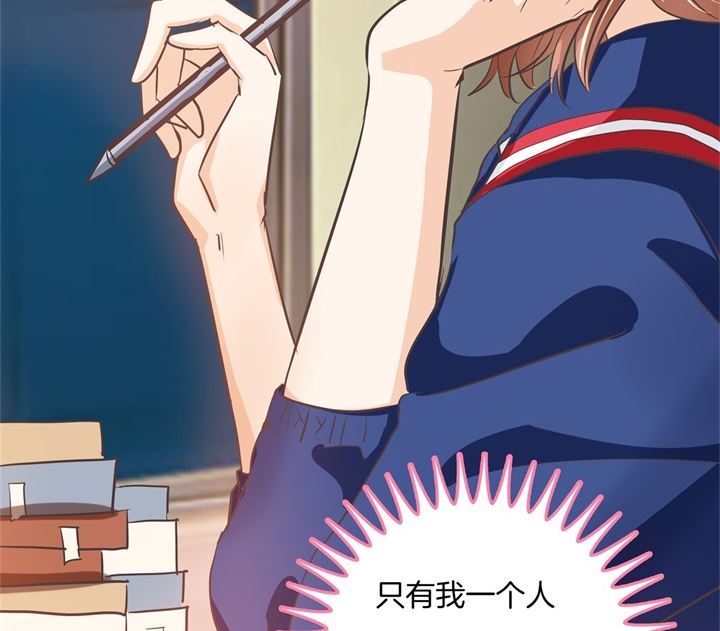 学霸哥哥别碰我韩漫全集-316 天情假日恋曲1无删减无遮挡章节图片 