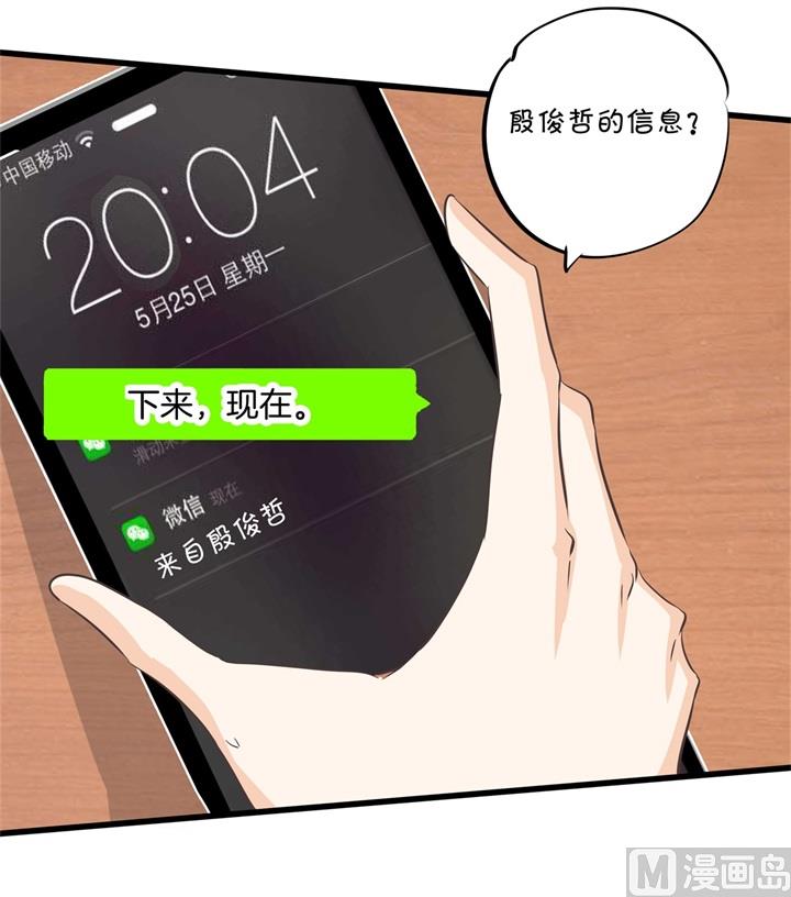 学霸哥哥别碰我韩漫全集-316 天情假日恋曲1无删减无遮挡章节图片 