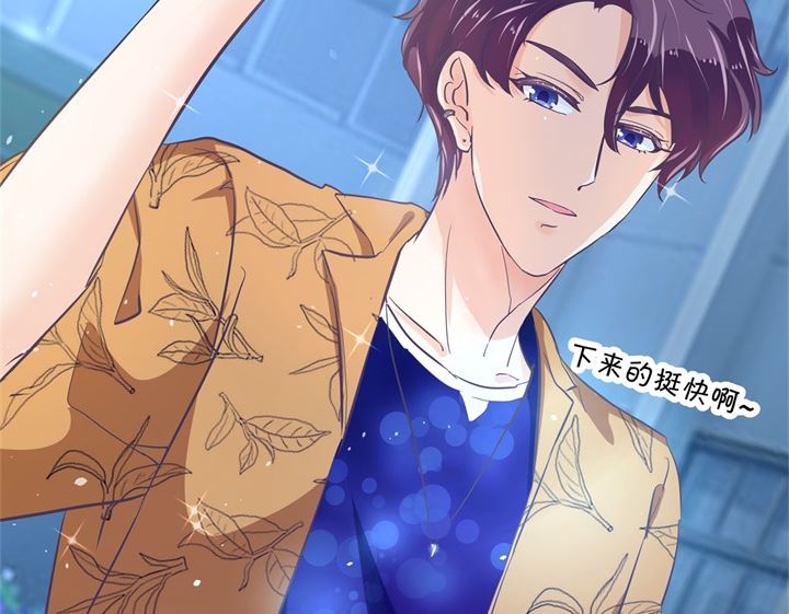 学霸哥哥别碰我韩漫全集-316 天情假日恋曲1无删减无遮挡章节图片 