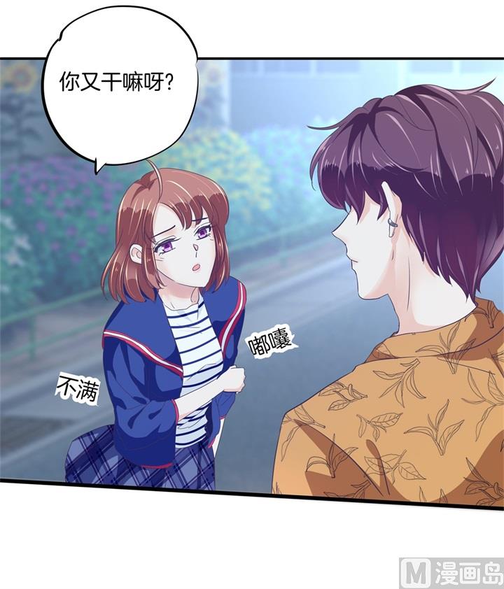 学霸哥哥别碰我韩漫全集-316 天情假日恋曲1无删减无遮挡章节图片 