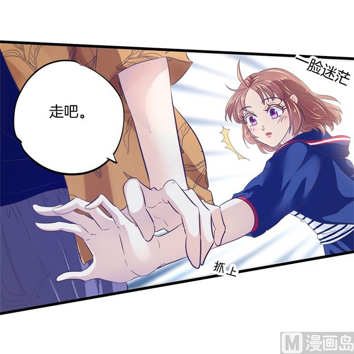 学霸哥哥别碰我韩漫全集-316 天情假日恋曲1无删减无遮挡章节图片 