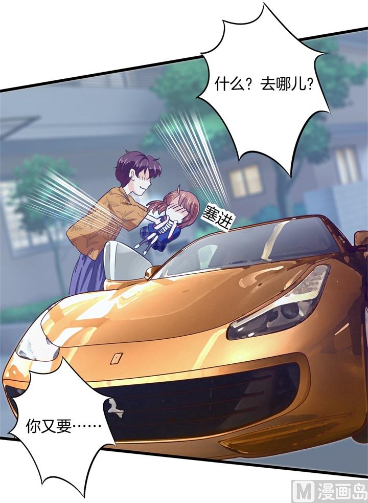 学霸哥哥别碰我韩漫全集-316 天情假日恋曲1无删减无遮挡章节图片 