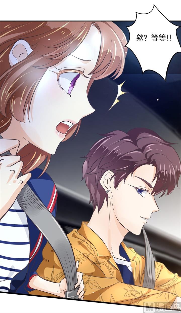 学霸哥哥别碰我韩漫全集-316 天情假日恋曲1无删减无遮挡章节图片 
