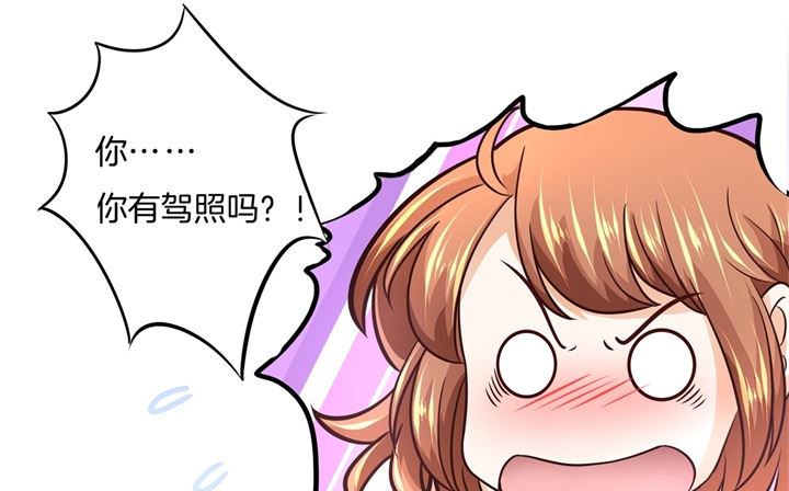 学霸哥哥别碰我韩漫全集-316 天情假日恋曲1无删减无遮挡章节图片 