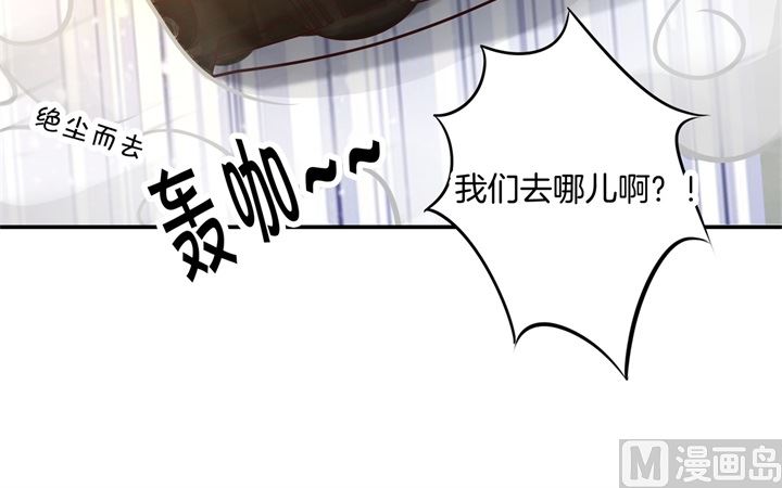 学霸哥哥别碰我韩漫全集-316 天情假日恋曲1无删减无遮挡章节图片 