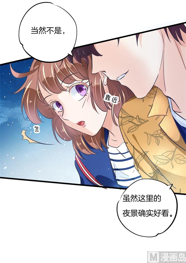 学霸哥哥别碰我韩漫全集-316 天情假日恋曲1无删减无遮挡章节图片 
