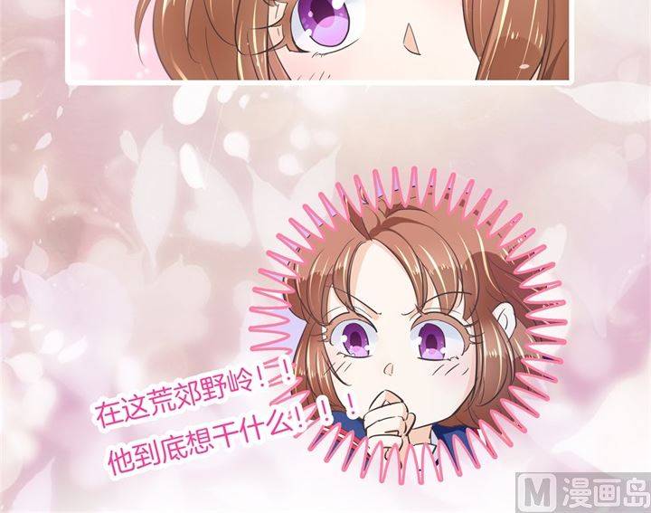 学霸哥哥别碰我韩漫全集-316 天情假日恋曲1无删减无遮挡章节图片 