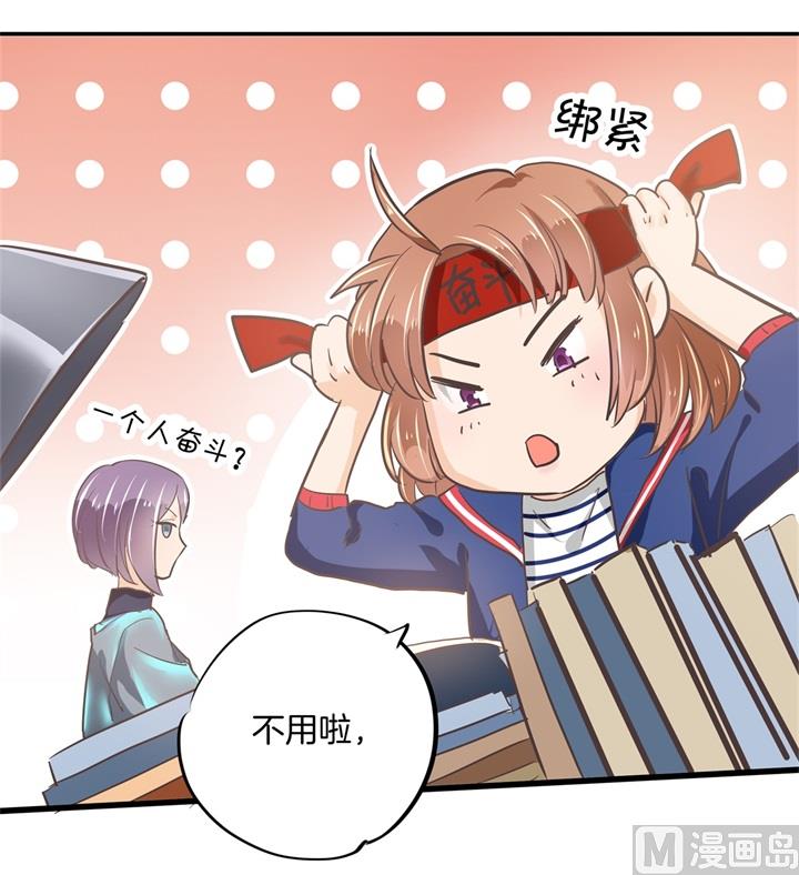 学霸哥哥别碰我韩漫全集-316 天情假日恋曲1无删减无遮挡章节图片 