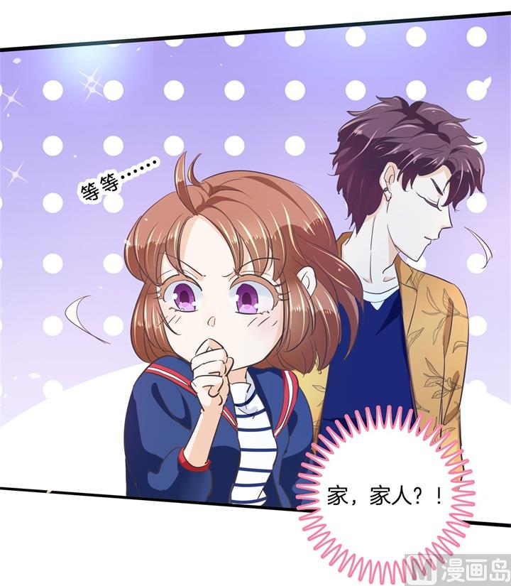 学霸哥哥别碰我韩漫全集-317 天情假日恋曲2无删减无遮挡章节图片 