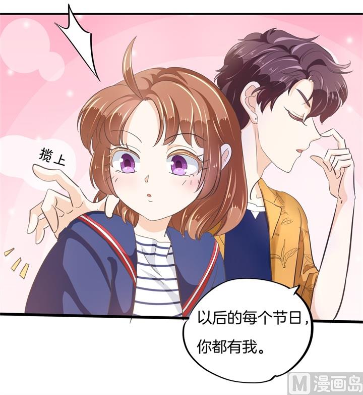 学霸哥哥别碰我韩漫全集-317 天情假日恋曲2无删减无遮挡章节图片 