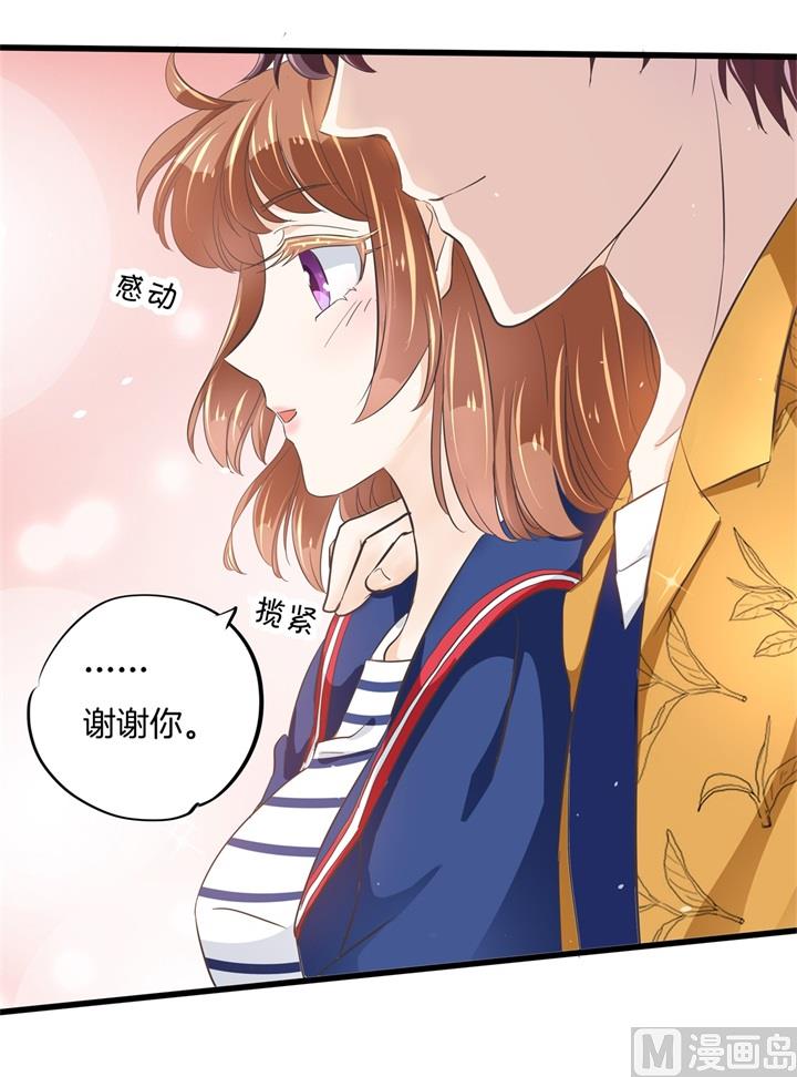 学霸哥哥别碰我韩漫全集-317 天情假日恋曲2无删减无遮挡章节图片 