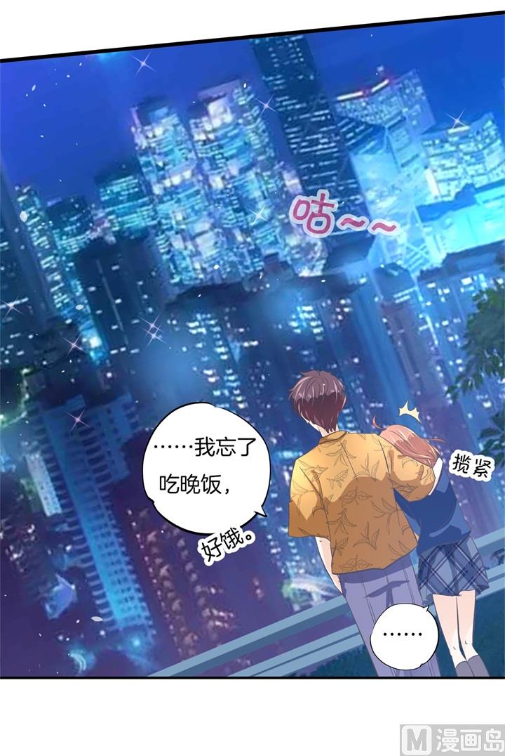 学霸哥哥别碰我韩漫全集-317 天情假日恋曲2无删减无遮挡章节图片 