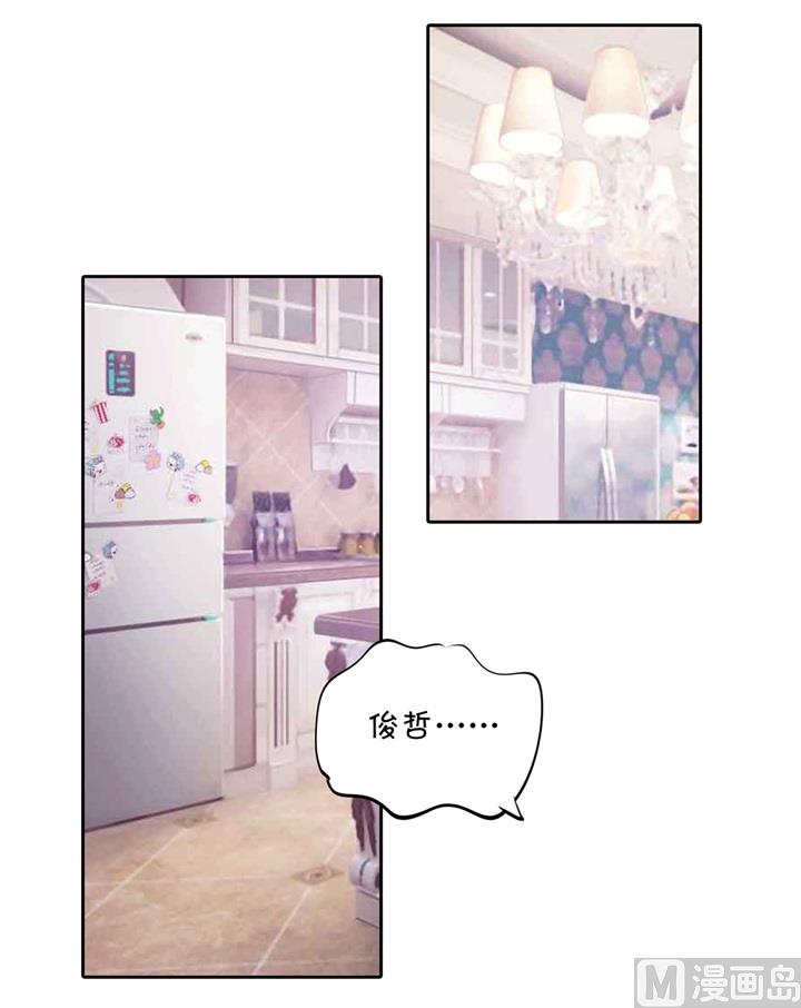 学霸哥哥别碰我韩漫全集-317 天情假日恋曲2无删减无遮挡章节图片 