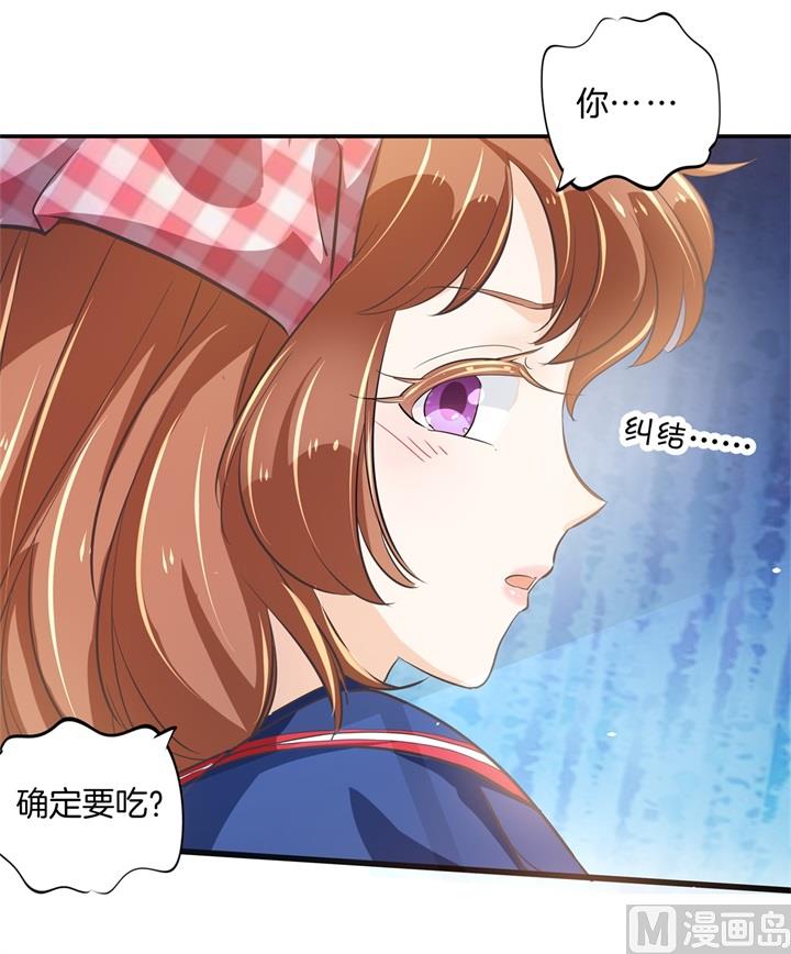 学霸哥哥别碰我韩漫全集-317 天情假日恋曲2无删减无遮挡章节图片 