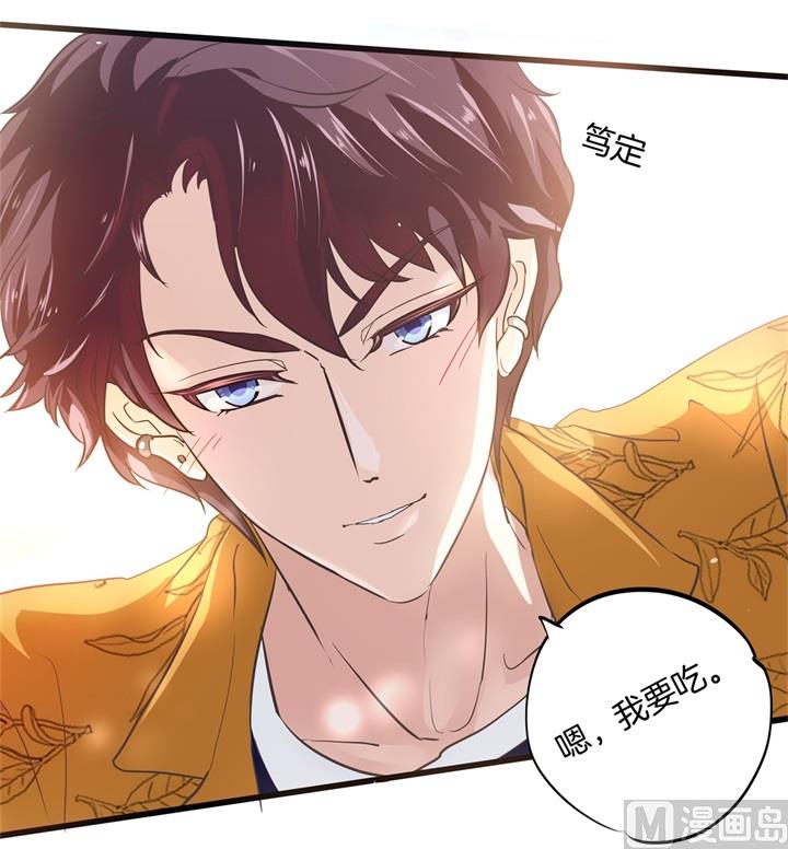 学霸哥哥别碰我韩漫全集-317 天情假日恋曲2无删减无遮挡章节图片 