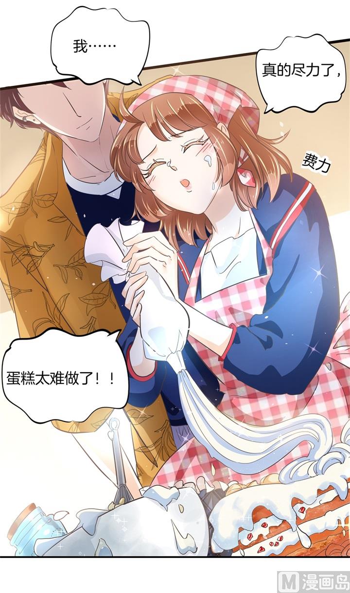 学霸哥哥别碰我韩漫全集-317 天情假日恋曲2无删减无遮挡章节图片 