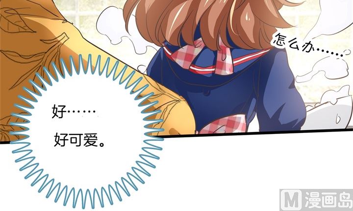 学霸哥哥别碰我韩漫全集-317 天情假日恋曲2无删减无遮挡章节图片 