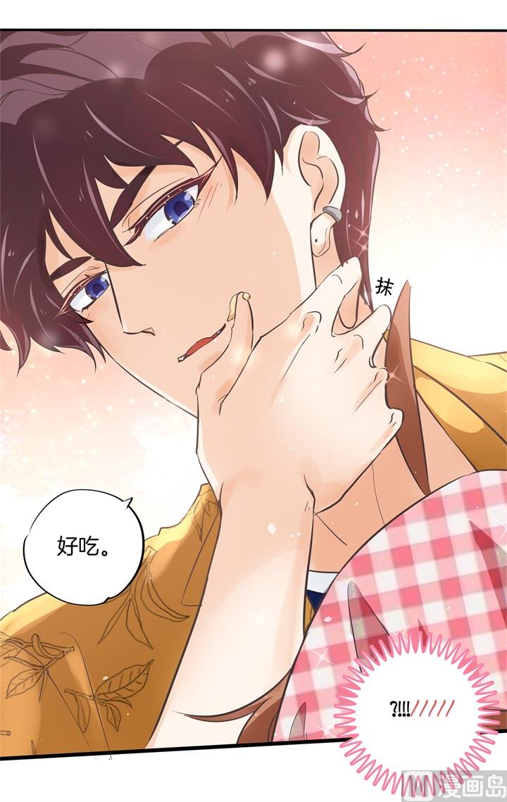 学霸哥哥别碰我韩漫全集-317 天情假日恋曲2无删减无遮挡章节图片 
