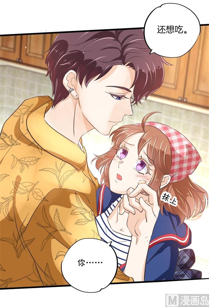 学霸哥哥别碰我韩漫全集-317 天情假日恋曲2无删减无遮挡章节图片 