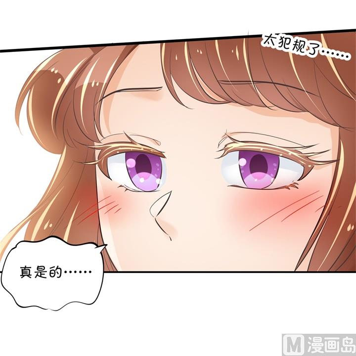 学霸哥哥别碰我韩漫全集-317 天情假日恋曲2无删减无遮挡章节图片 