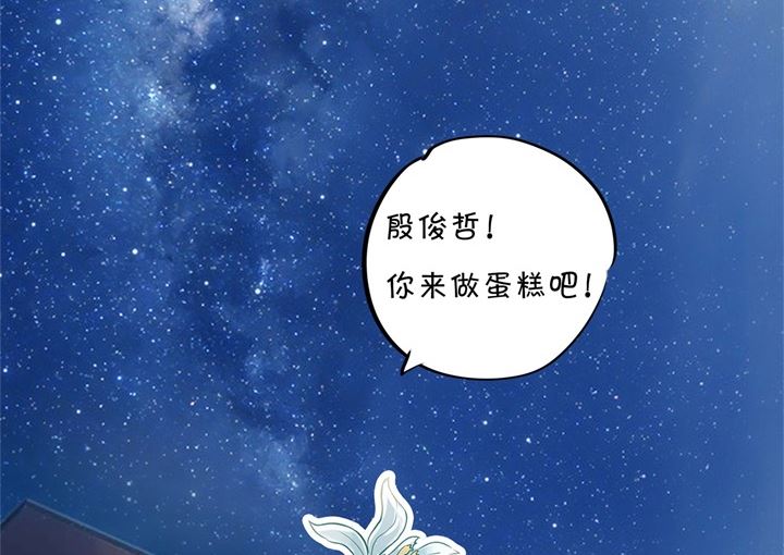 学霸哥哥别碰我韩漫全集-317 天情假日恋曲2无删减无遮挡章节图片 