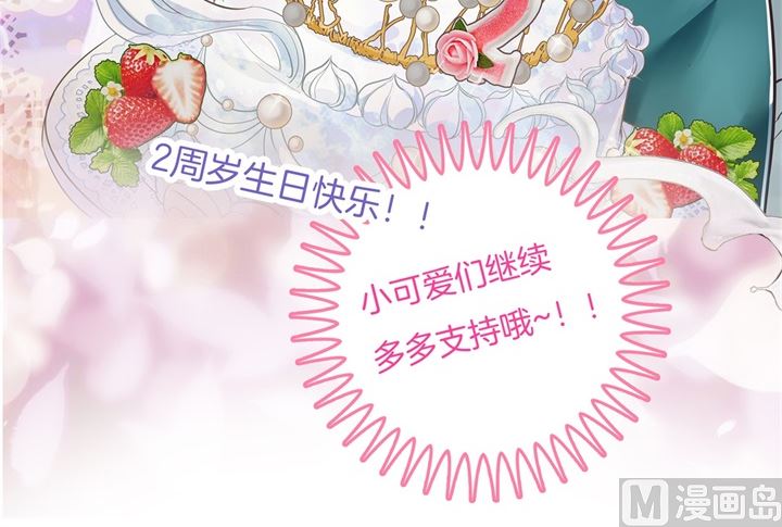 学霸哥哥别碰我韩漫全集-317 天情假日恋曲2无删减无遮挡章节图片 