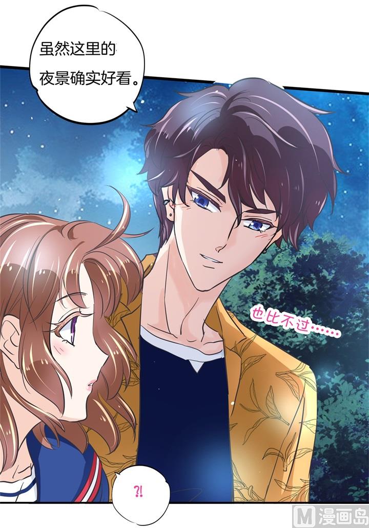 学霸哥哥别碰我韩漫全集-317 天情假日恋曲2无删减无遮挡章节图片 