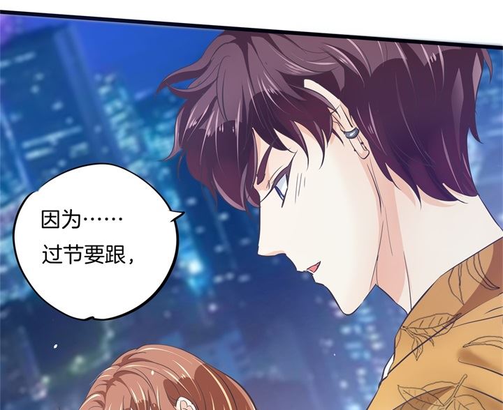 学霸哥哥别碰我韩漫全集-317 天情假日恋曲2无删减无遮挡章节图片 