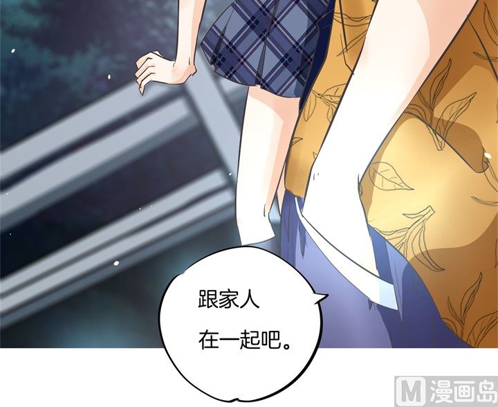 学霸哥哥别碰我韩漫全集-317 天情假日恋曲2无删减无遮挡章节图片 