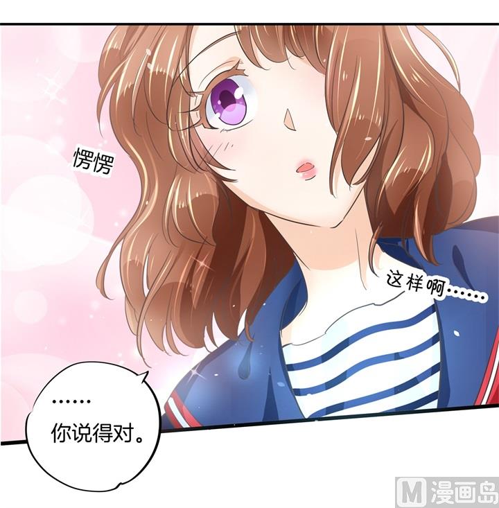 学霸哥哥别碰我韩漫全集-317 天情假日恋曲2无删减无遮挡章节图片 