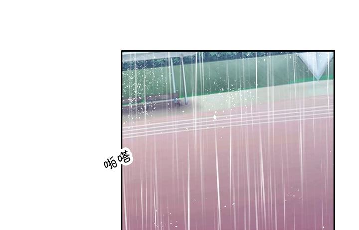 学霸哥哥别碰我韩漫全集-318 走投无路的雨天无删减无遮挡章节图片 
