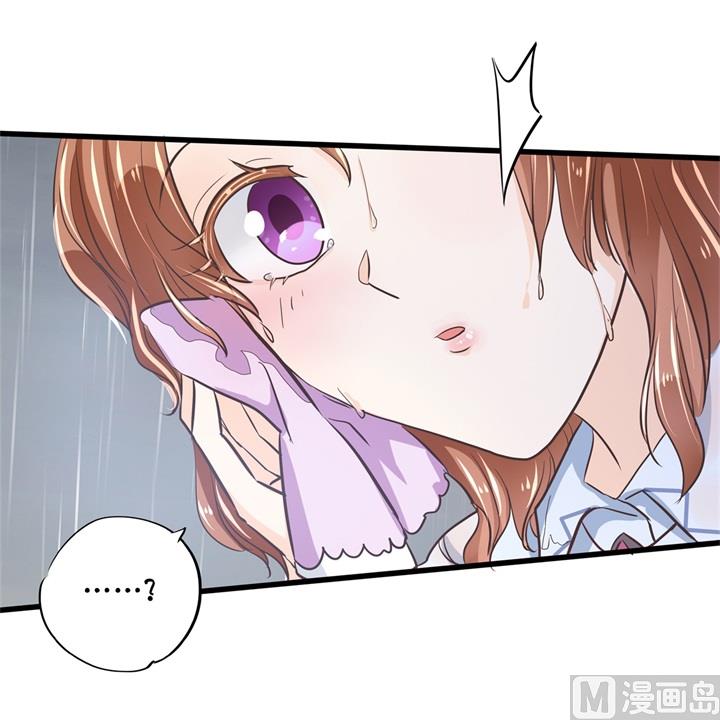 学霸哥哥别碰我韩漫全集-318 走投无路的雨天无删减无遮挡章节图片 