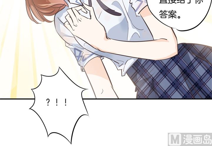 学霸哥哥别碰我韩漫全集-318 走投无路的雨天无删减无遮挡章节图片 