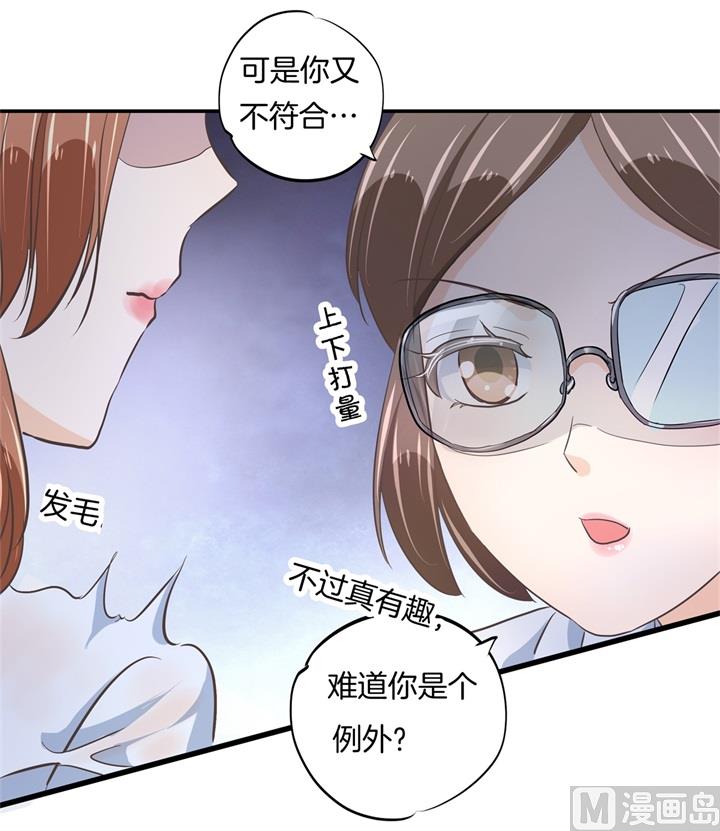 学霸哥哥别碰我韩漫全集-318 走投无路的雨天无删减无遮挡章节图片 