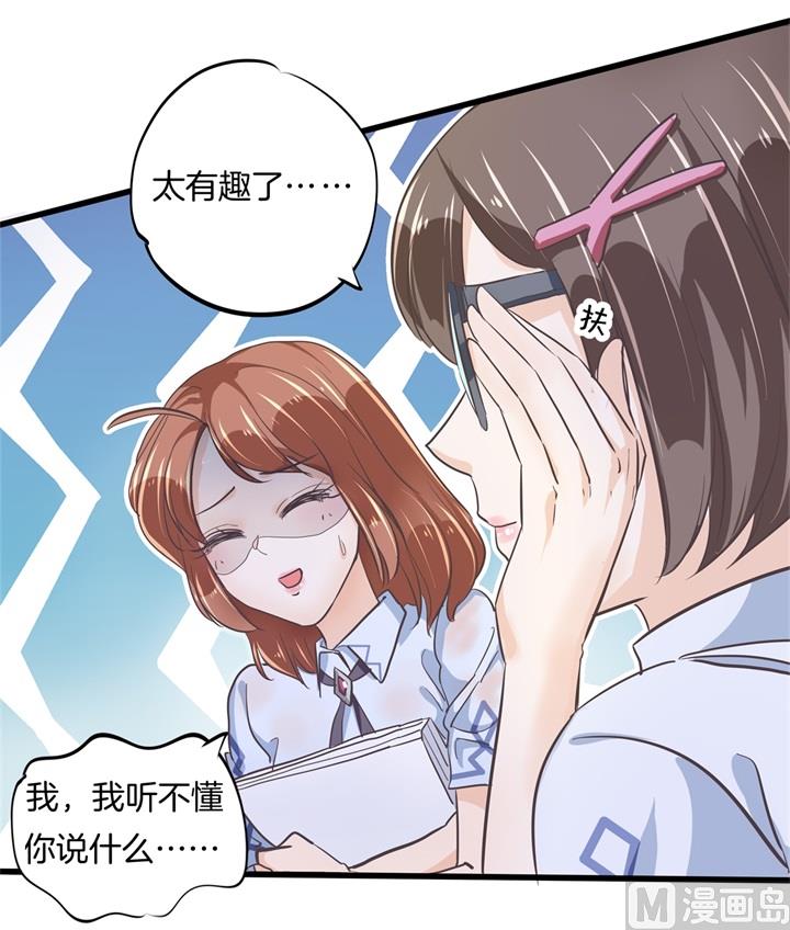 学霸哥哥别碰我韩漫全集-318 走投无路的雨天无删减无遮挡章节图片 