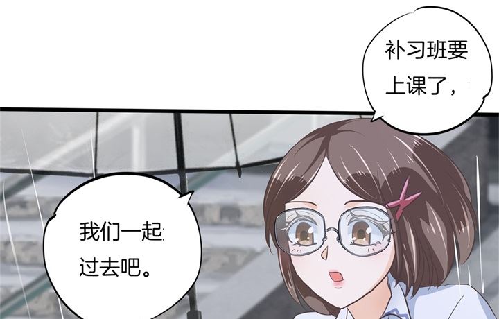 学霸哥哥别碰我韩漫全集-318 走投无路的雨天无删减无遮挡章节图片 
