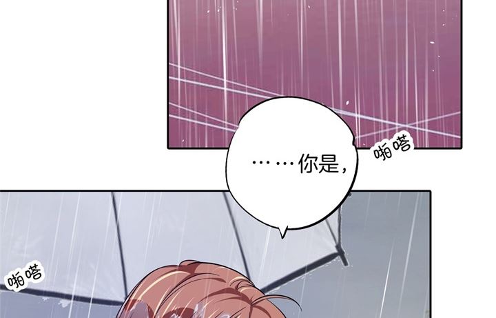 学霸哥哥别碰我韩漫全集-318 走投无路的雨天无删减无遮挡章节图片 