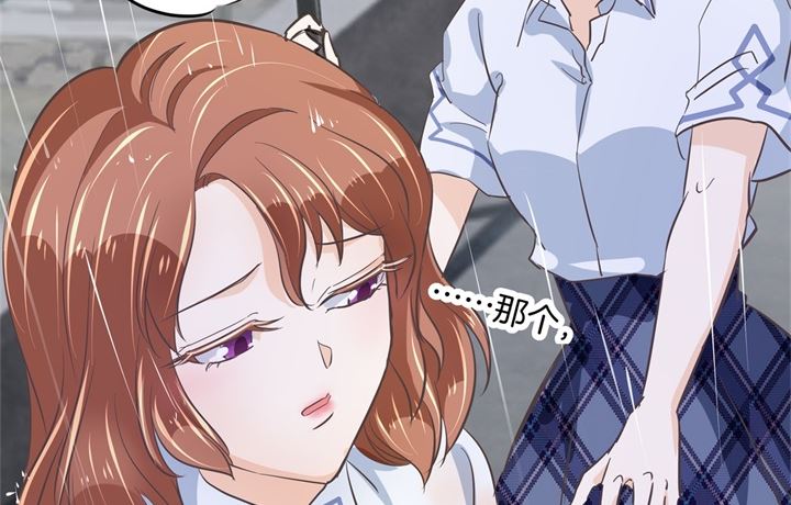 学霸哥哥别碰我韩漫全集-318 走投无路的雨天无删减无遮挡章节图片 