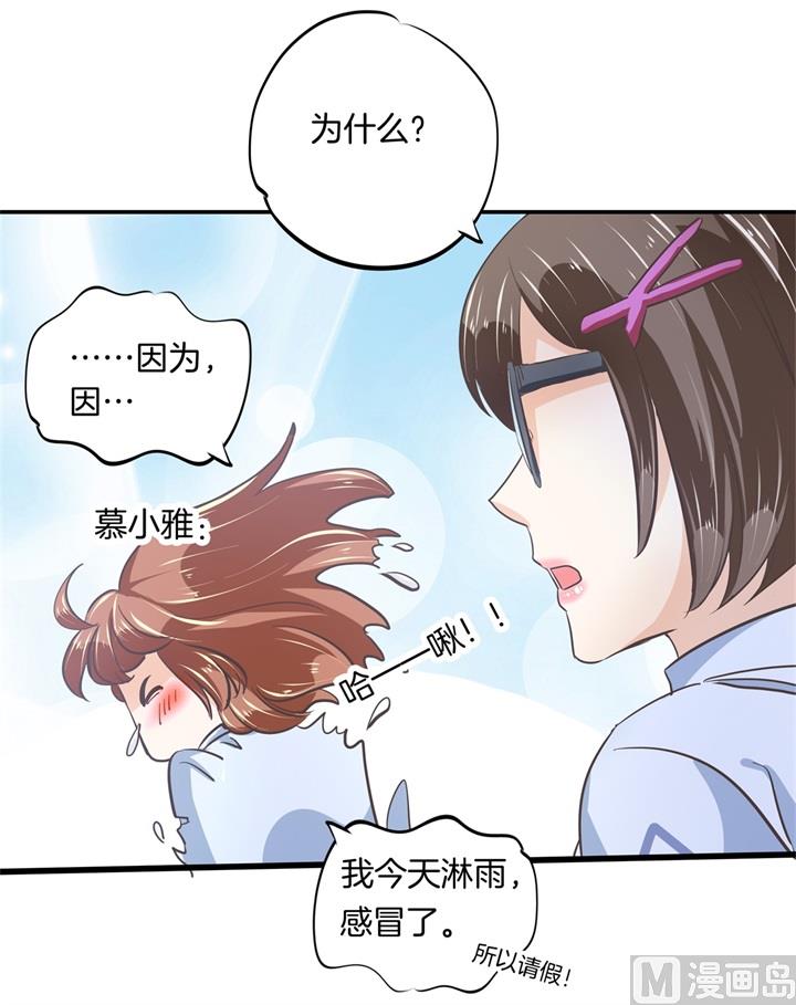 学霸哥哥别碰我韩漫全集-318 走投无路的雨天无删减无遮挡章节图片 