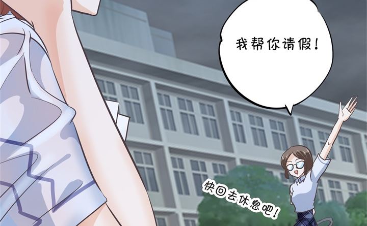 学霸哥哥别碰我韩漫全集-318 走投无路的雨天无删减无遮挡章节图片 