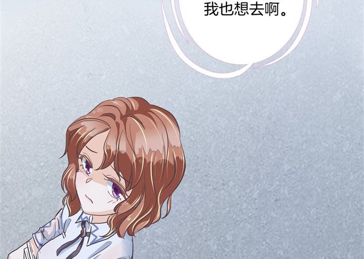 学霸哥哥别碰我韩漫全集-318 走投无路的雨天无删减无遮挡章节图片 