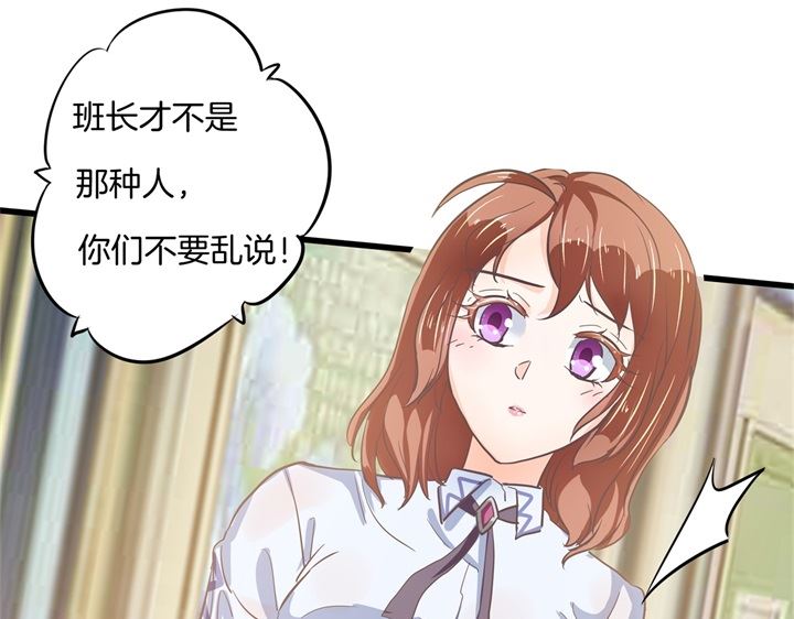 学霸哥哥别碰我韩漫全集-318 走投无路的雨天无删减无遮挡章节图片 