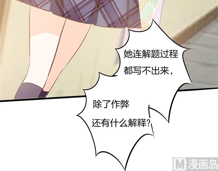 学霸哥哥别碰我韩漫全集-318 走投无路的雨天无删减无遮挡章节图片 