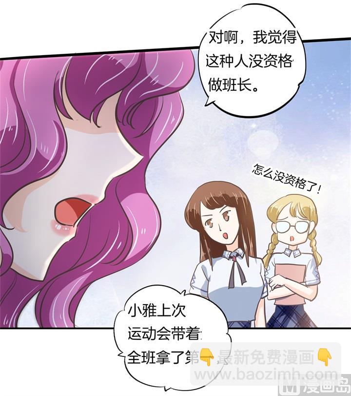 学霸哥哥别碰我韩漫全集-318 走投无路的雨天无删减无遮挡章节图片 